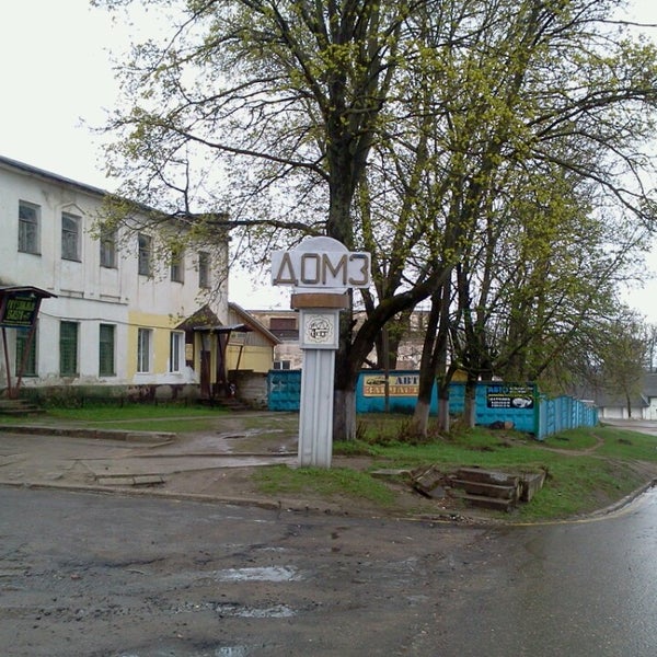 Даниэль волга дзержинск вакансии