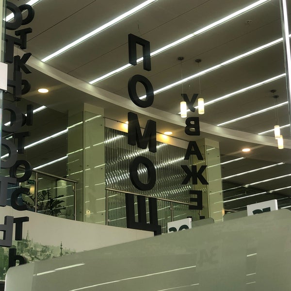 сбербанк метро алтуфьево череповецкая 20. г москва ул череповецкая д 20 сбербанк. сбербанк алтуфьево череповецкая 20. йывана кырли 46 йошкар-ола. г москва ул череповецкая д 20 сбербанк.