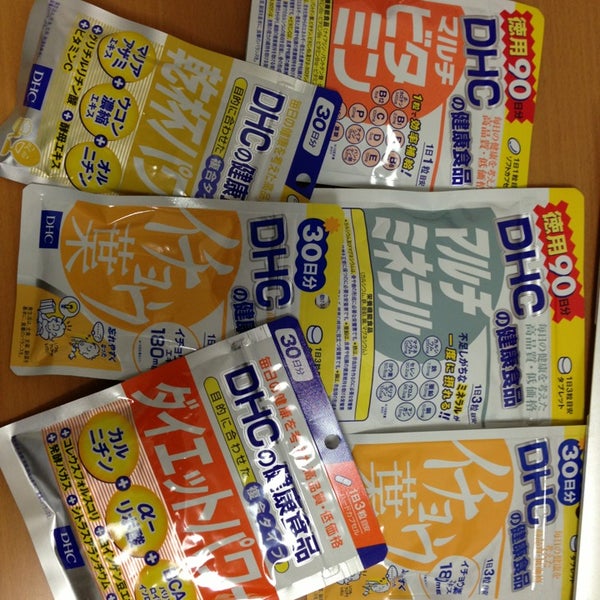 Dhc 西区 横浜市 神奈川県 Da Fotograflar