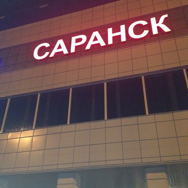 Номер автовокзала саранск Номер автовокзала саранск