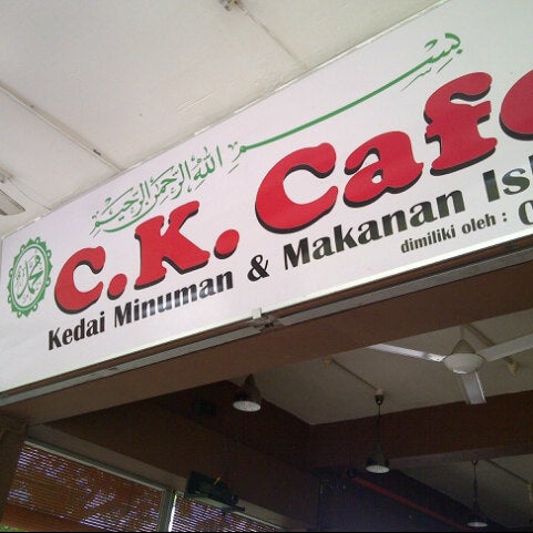 Photos At Ck Cafe Saratok Sarawak