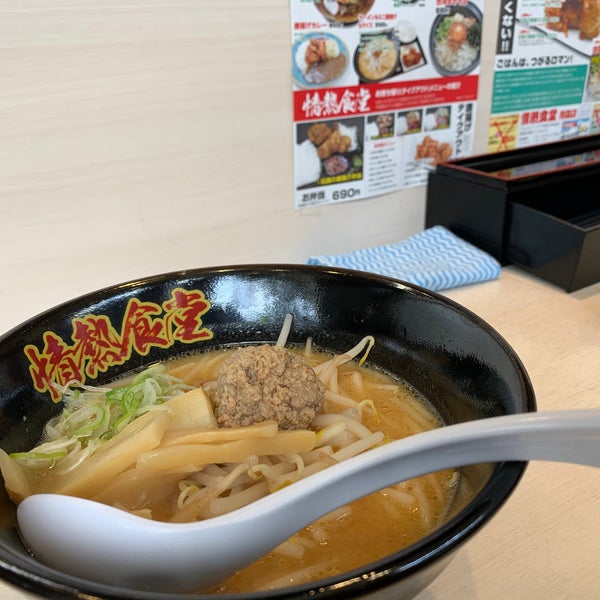 Photos At 情熱食堂 青森店 青森市 青森県