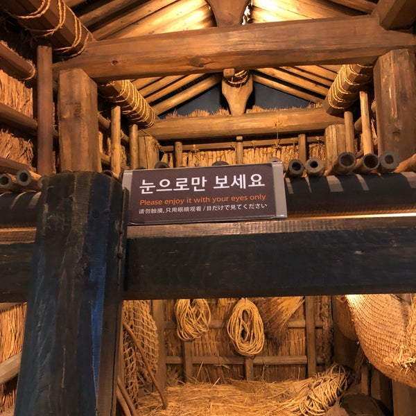 롯데월드 민속박물관 (Lotte World Folk Museum) 서울특별시에서 역사 박물관일