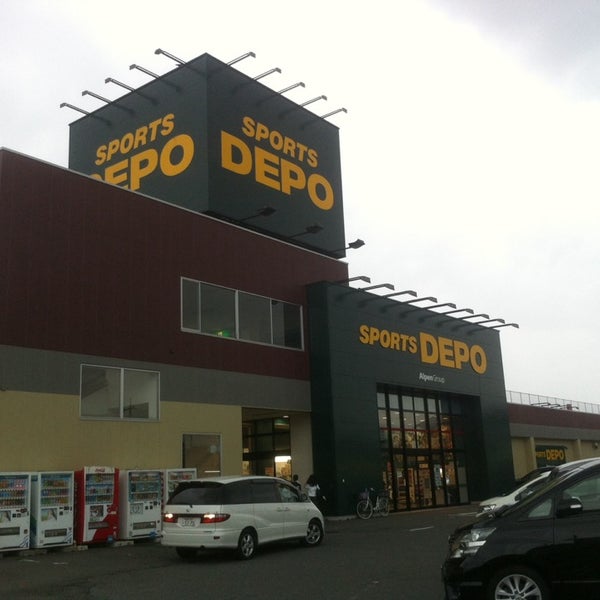 Photos At スポーツdepo 高崎店 Sporting Goods Shop In 高崎市