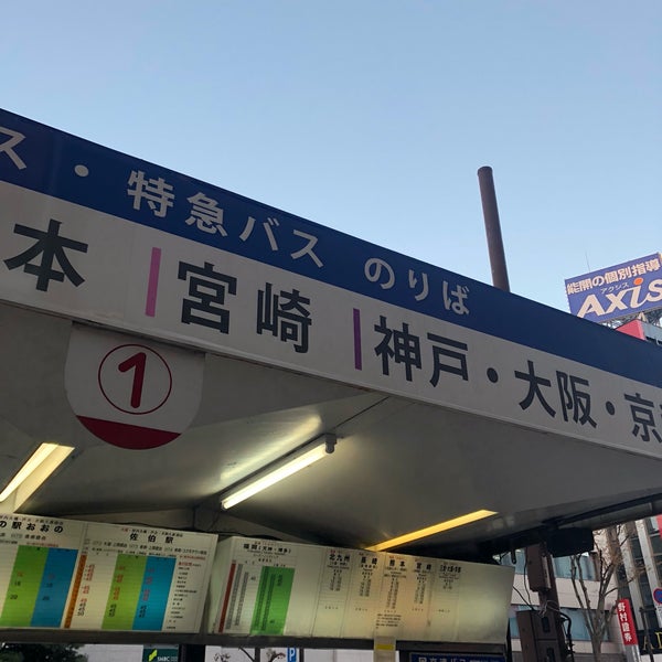 Fotos En 大分バス 中央通り トキハ前 １番のりば 府内町