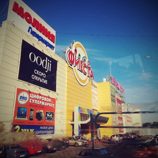 Photo taken at Outlet Center «Фиеста» by INRI_CHEL on 6/19/2013