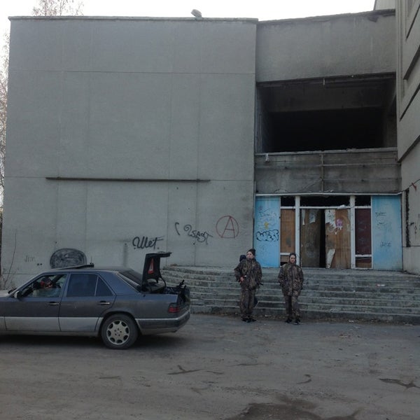 Дк Рубин Зал Омск Фото