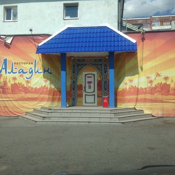 Детский клуб алладин махачкала