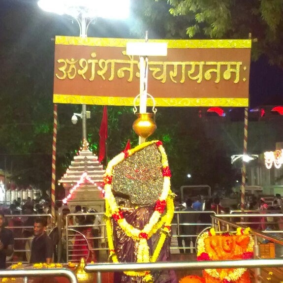 Photos at Shani Shingnapur Temple - Ahmadnagar, Mahārāshtra