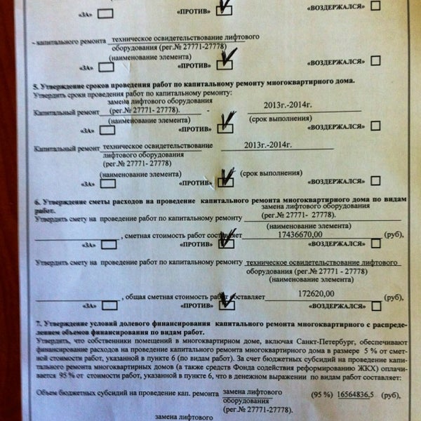 жилищно-эксплуатационное учреждение. жэу 9. жэу 9 смоленск. жэу 9. жэу логотип.