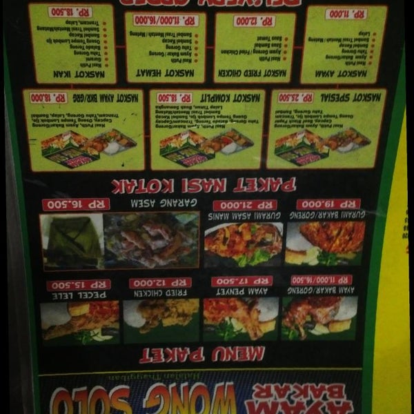Sambal Ayam Bakar Wong Solo - Photos At Ayam Bakar Wong Solo Indonesian