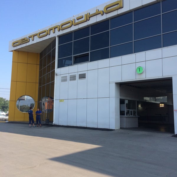 Автомойка янтарь новосибирск Автомойка янтарь новосибирск