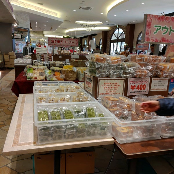 Photos At 花園フォレスト Shopping Mall