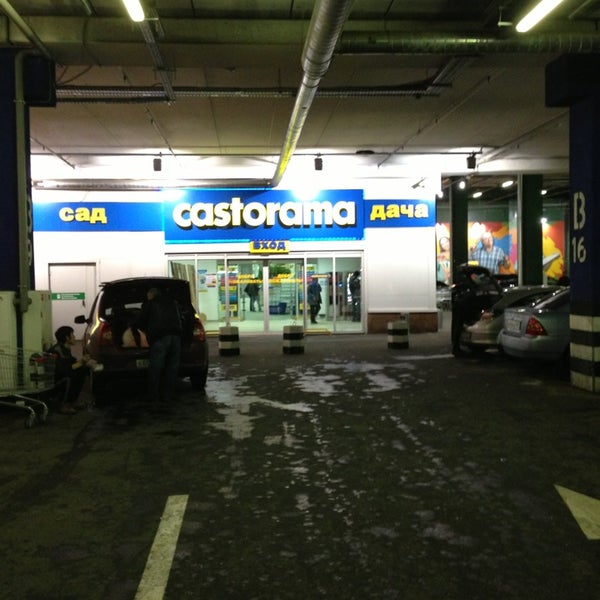 Снимок сделан в Castorama пользователем Roman K. 9/16/2013