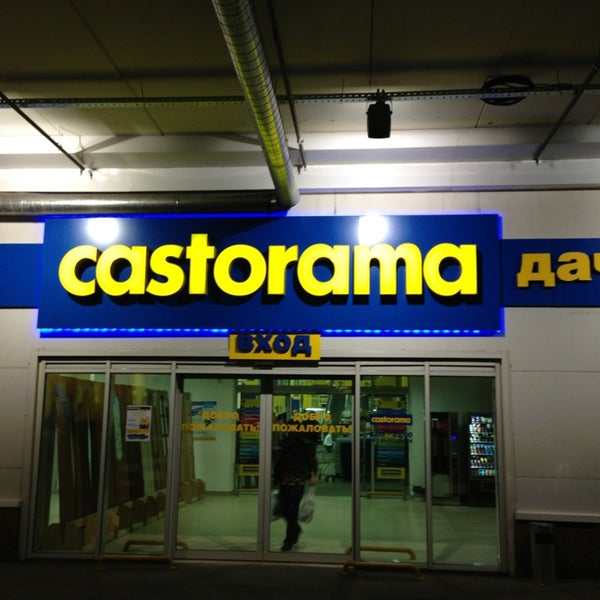 Снимок сделан в Castorama пользователем Roman K. 8/29/2013