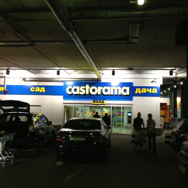 Снимок сделан в Castorama пользователем Roman K. 9/3/2013