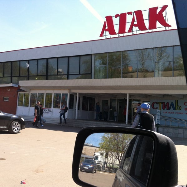 Магазин Фрунзе 4