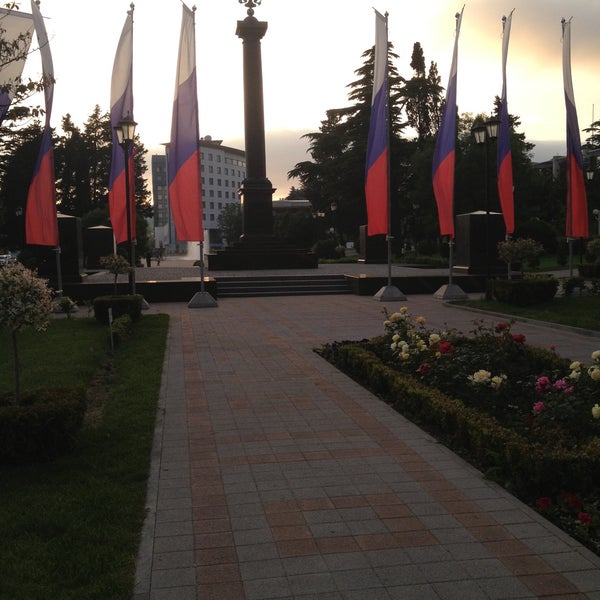 Революционный центр