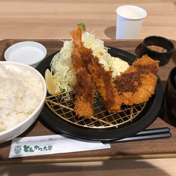 Photos At とんかつ大学 Now Closed Tonkatsu Restaurant