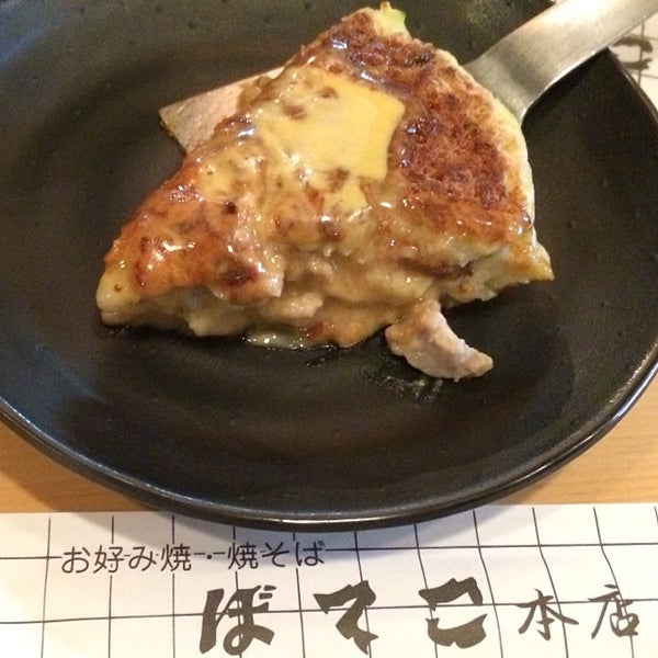 お好み焼き ぼてこ 安城本店 45 Clientes