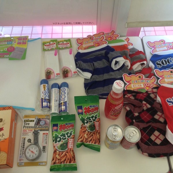 ダイソー 安城南店 167人の訪問者 から 3個のtips 件