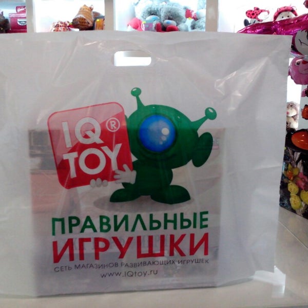 Iq Toy Магазин Игрушек Интернет Магазин