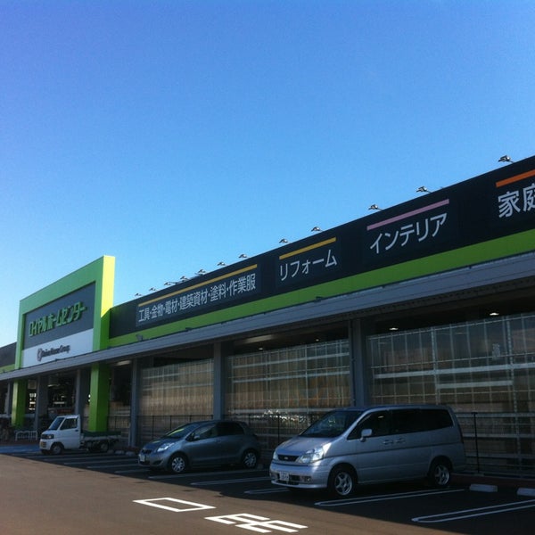 Fotos Em ロイヤルホームセンター 千葉みなと店 Chiba 千葉県 Fotos Em ロイヤルホームセンター 千葉みなと店 Chiba 千葉県