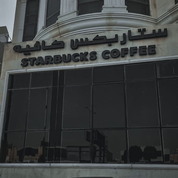 Das Foto wurde bei Starbucks (ستاربكس) von 𝕄🤍🎠 am 7/5/2022 aufgenommen