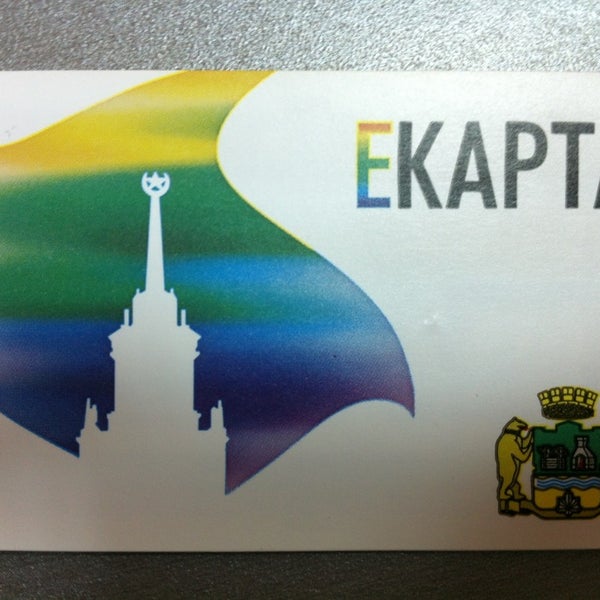 Е Карта Фото