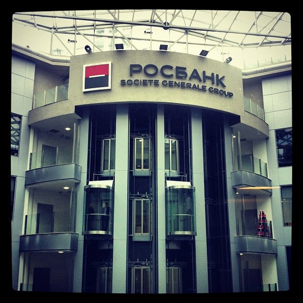 Росбанк в москве