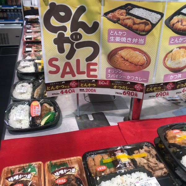 Photos At オリジン弁当 錦糸町店 Deli Bodega In 錦糸町
