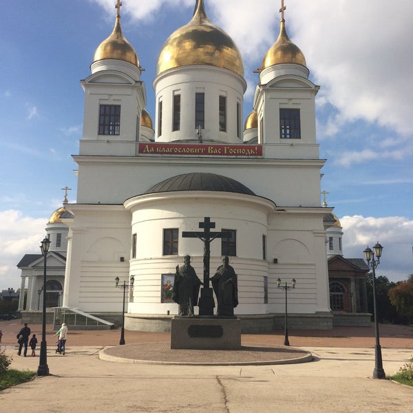 Кирилло Мефодиевский собор