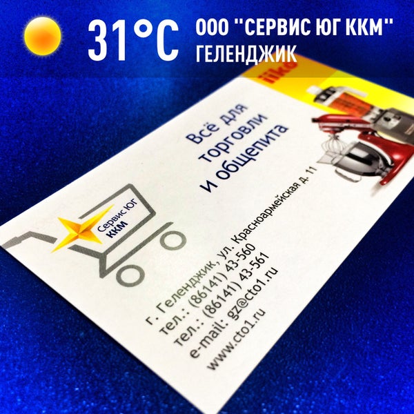 Сервис юг ккм логотип. Сервис юг ккм краснодар логотип. Сервис юг ккм анапа. Сервис юг ккм краснодар официальный сайт. Сервис юг ккм краснодар логотип.