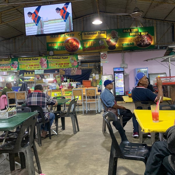 Photos At Restoran Top Di Alor Setar Restaurant