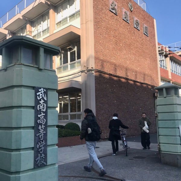 Photos At 武南中学校 高等学校 塚越5 10 21
