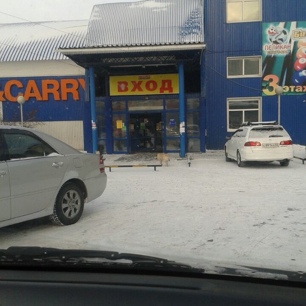 Магазин 2 Кита