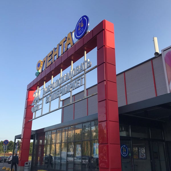 Магазин Лента Кингисепп