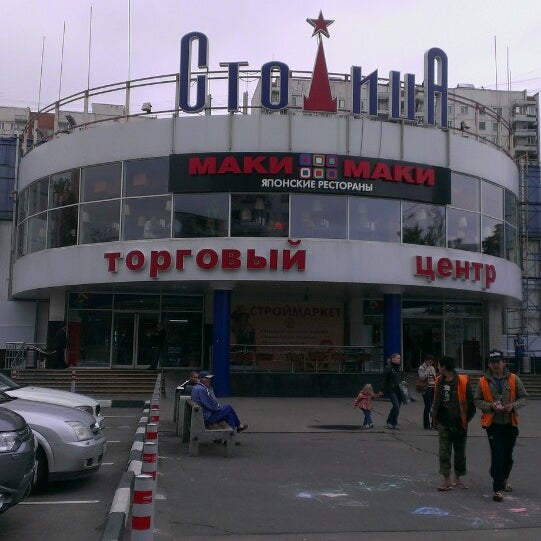 Тц столица время. Тц столица время