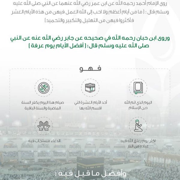 Photos At Ministry Of Environment Water Agriculture ÙˆØ²Ø§Ø±Ø© Ø§Ù„Ø¨ÙŠØ¦Ø© ÙˆØ§Ù„Ù…ÙŠØ§Ù‡ ÙˆØ§Ù„Ø²Ø±Ø§Ø¹Ø© Ø§Ù„Ù…Ø±Ø¨Ø¹ 5 Tips