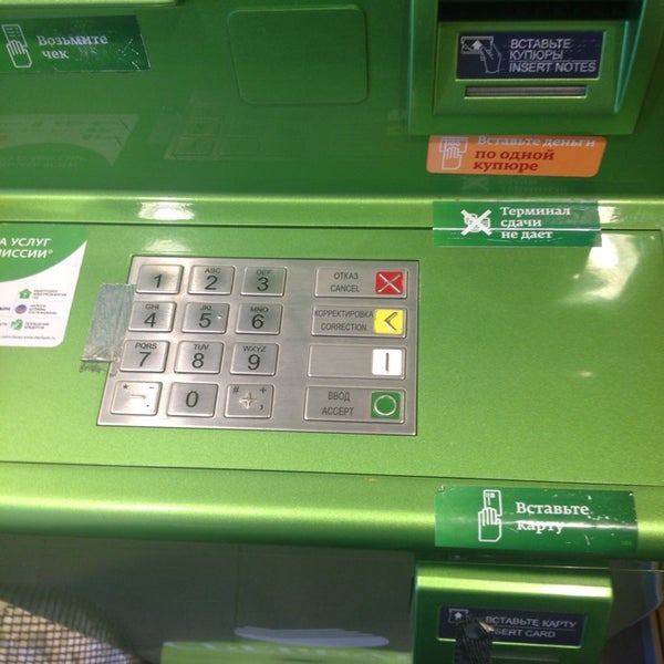 Чебоксары, ул. Сбербанки г чебоксары. Проспект мира 95 кострома сбербанк. Сбербанки г чебоксары. Сбербанк пр.