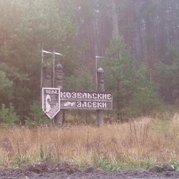 Березичский стеклозавод. Стекольный завод козельск. П стекольный завод козельский район. Сельского поселения березичский стеклозавод. Козельск березичский стеклозавод.