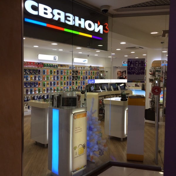 Связной Магазин Пермь