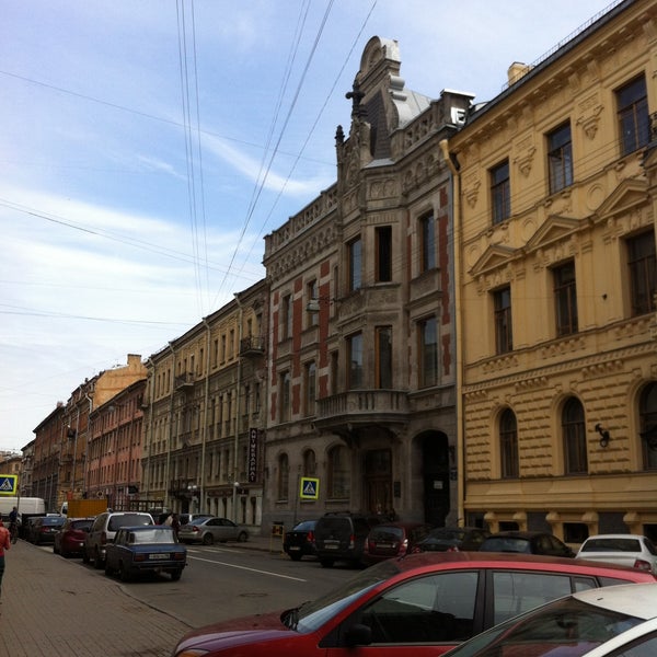 РГИСИ (Российский государственный институт сценических искусств ...