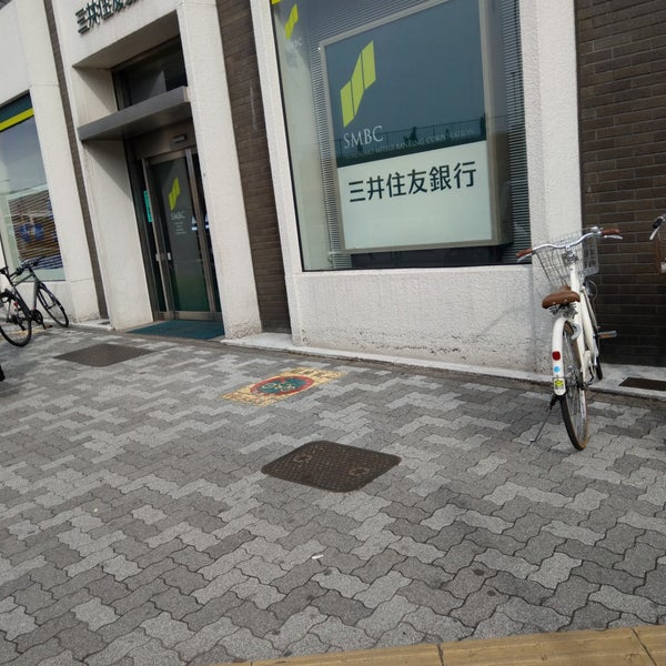 三井住友銀行 中野支店 Bank 三井住友銀行 中野支店 Bank