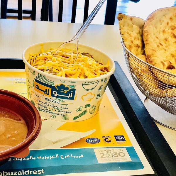 Abu Zaid Restaurant Hizam Street شارع الحزام
