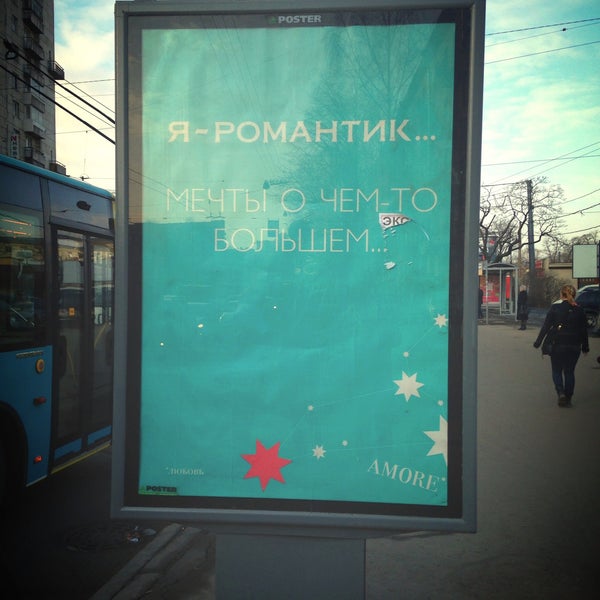 Автобус 33 тюмень. 33 автобус тула.