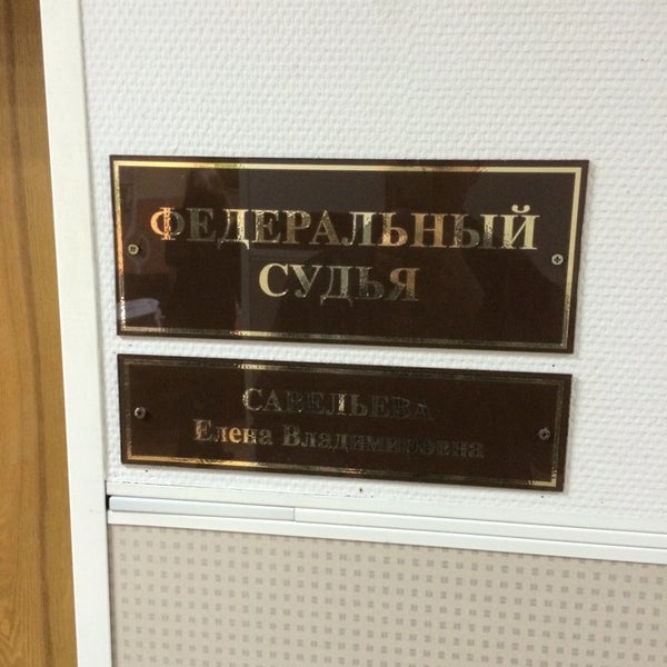 Кузьминский суд города москвы