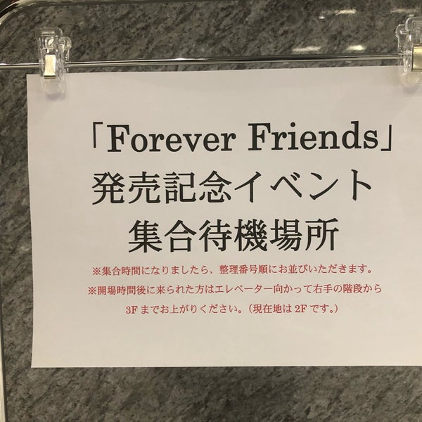 Photos At ポニーキャニオン 3fイベントスペース 六本木1 5 17