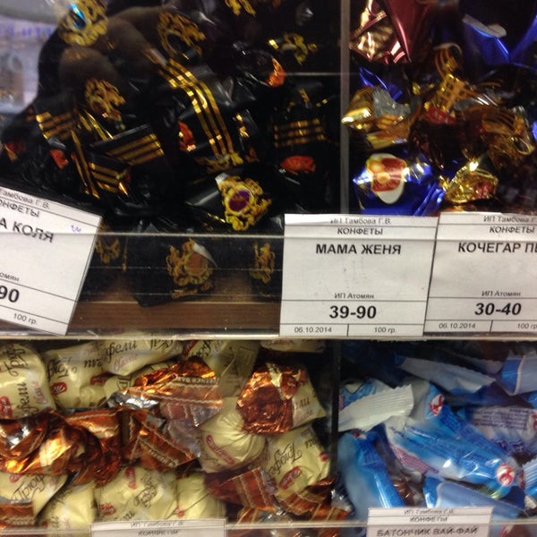 Фирменный Магазин Крупской В Москве