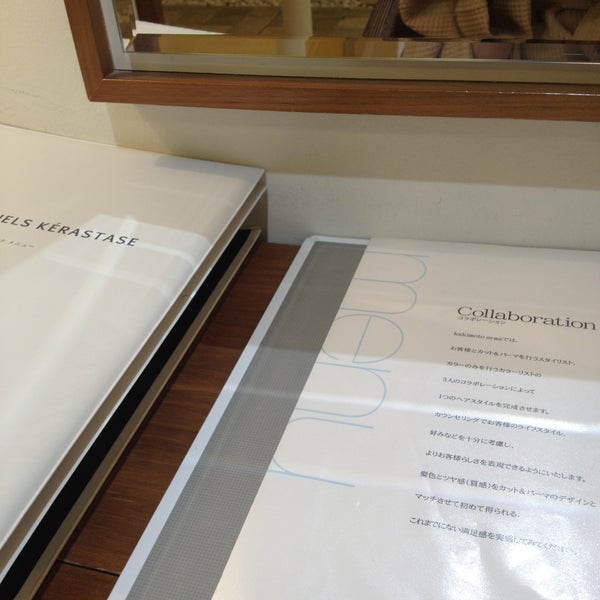 Kakimoto Arms Salon Barbershop In 港区